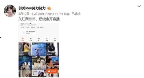 吃瓜娱乐间黄景瑜,吃瓜娱乐间,揭秘明星背后的故事