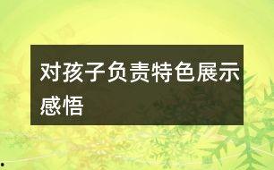 娱乐吃瓜解说文案短句大全,短句解析,轻松解锁明星幕后故事