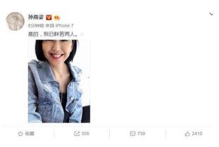 娱乐圈吃瓜模板制作视频,明星们的幕后故事，吃瓜群众必看！