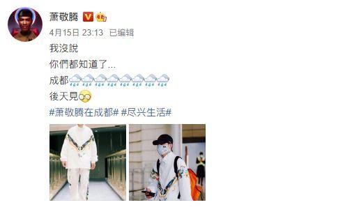 今日份娱乐吃瓜指南